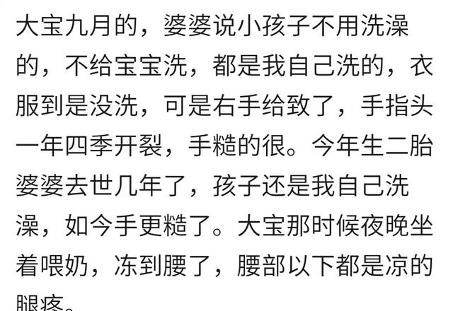 你好好坐月子了吗？留下后遗症吗？宝妈：脚后跟疼，只能买气囊鞋