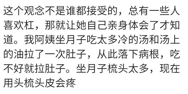 你好好坐月子了吗？留下后遗症吗？宝妈：脚后跟疼，只能买气囊鞋