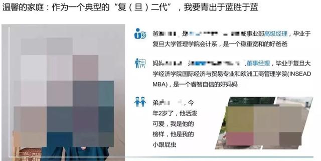 逆天了！5岁男孩简历震惊全网，网友：看完我不打算要孩子了……