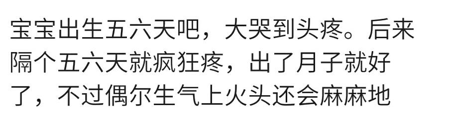 你好好坐月子了吗？留下后遗症吗？宝妈：脚后跟疼，只能买气囊鞋