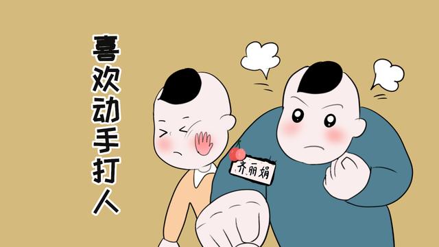 真正关爱孩子的父母，从不会让孩子染上这种恶习，你的孩子有吗？
