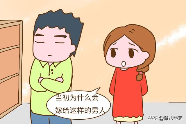 这几种带娃方式的家庭，结局大多走向离婚，希望你不是