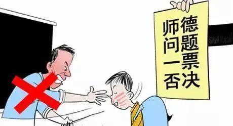 家长们，孩子遇到这些事儿马上举报！