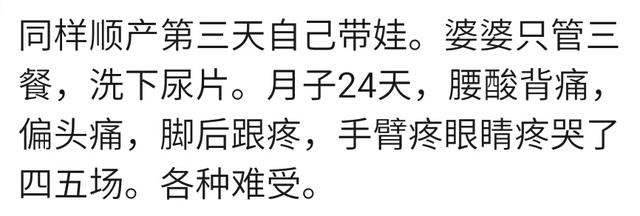 你好好坐月子了吗？留下后遗症吗？宝妈：脚后跟疼，只能买气囊鞋