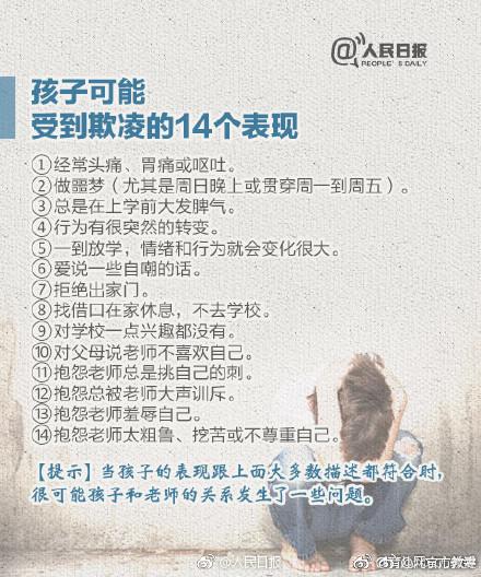 和孩子沟通的技巧