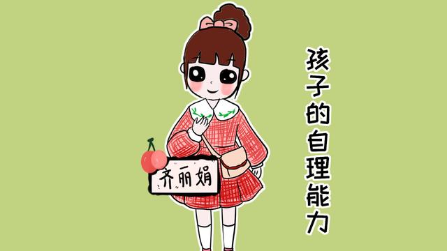 爸爸带孩子，和妈妈带孩子的区别，对孩子有不同的影响