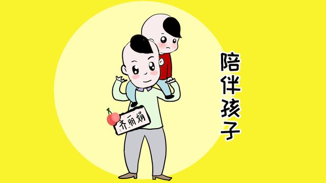 爸爸带孩子，和妈妈带孩子的区别，对孩子有不同的影响