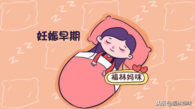 孕期睡觉只能左侧卧？解锁孕期不同阶段睡觉姿势，睡觉不遭罪！