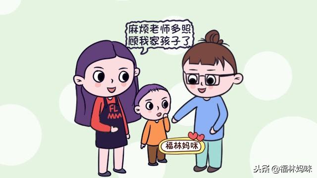 经常把这四句话挂嘴边的父母，教出来的孩子，往往都很有教养！