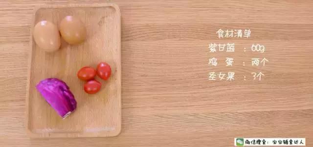 总是被你忽略的好食材，不仅维生素超高、还能增强宝宝提抗力