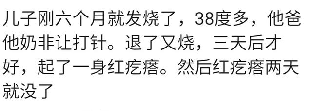 你家宝宝6个月后发烧过吗？宝妈说：可能不是感冒，而是幼儿急疹