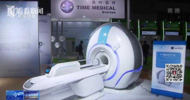 视频｜全球首台婴儿用核磁共振设备亮相进口博览会