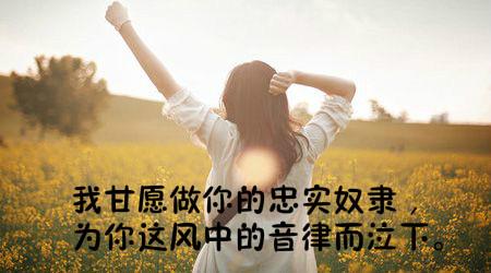 女儿出嫁的时候，你哭了吗？
