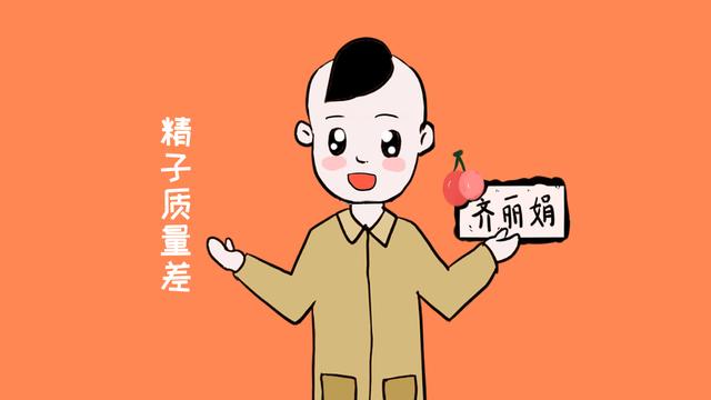 当夫妻身体出现这些问题时，就算妻子天天都是排卵期，也很难怀孕