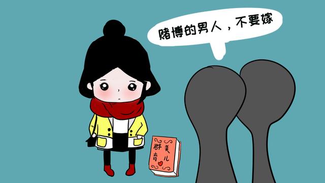 遇到这种男人千万不能嫁，不然后悔一辈子，姑娘们要长点心