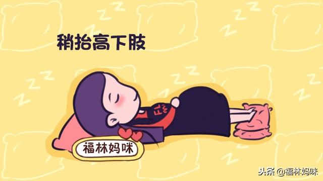 孕期睡觉只能左侧卧？解锁孕期不同阶段睡觉姿势，睡觉不遭罪！