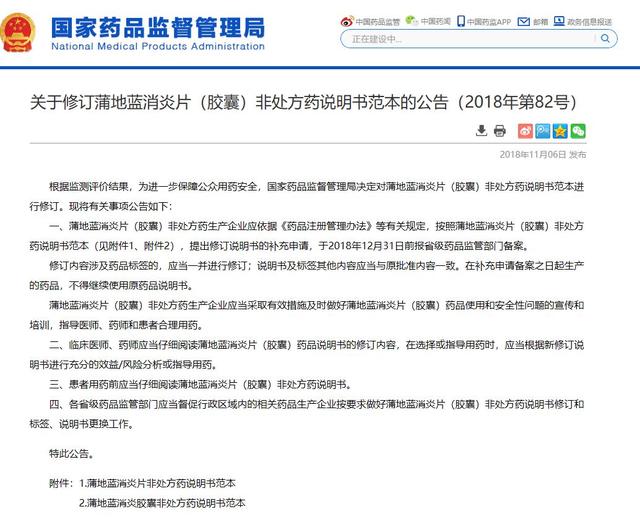 又一款“万能药”走下神坛！孩子孕妇都要慎用
