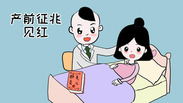 预产期的孕妈，身体出现这些“信号”，说明宝宝快要出生了