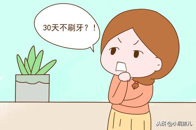 辟谣：月子里不能刷牙？宝妈别犯傻，让自己过得那么难受
