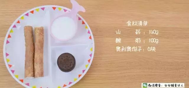 又有新招啦！蒸一蒸就搞定的宝宝甜品，却暗藏玄机