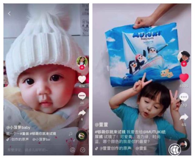 我娃这么萌当然要来抖音试镜，但其实原因有好几个