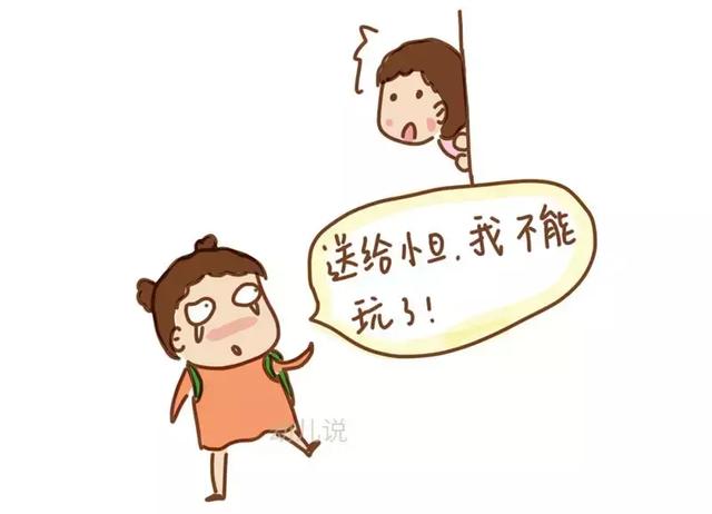 什么家长能养出抗挫力强悍的孩子？只需从小关注一点
