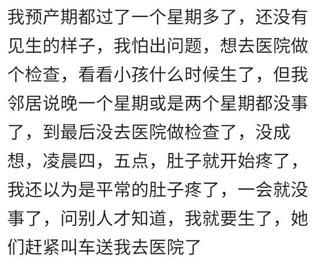 你宝宝超预产期出生是什么体验？羊水污染肺部感染，保温箱呆一周
