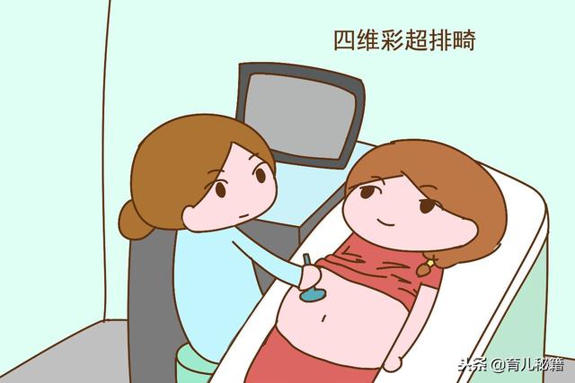 谁说孕期产检很简单，这几项检查分分钟让人崩溃，谁怀孕谁知道