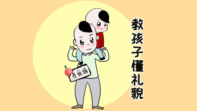 从小就要给孩子立下这4个规矩，不然等孩子长大，家长会后悔不已