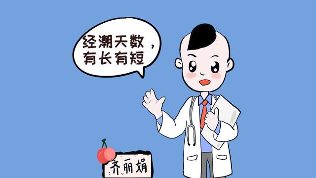 女孩子多大年纪，来月经才算是正常？这3种情况宝妈们需要重视