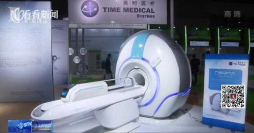 全球首台婴儿用核磁共振设备亮相进口博览会