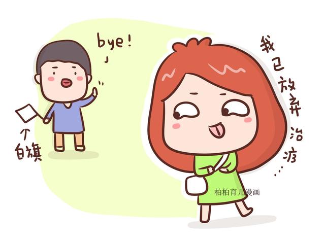 老公，不给孩子买东西，我难受！