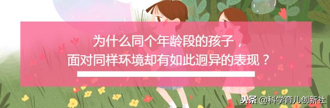 黄磊聊育儿：要想你的孩子内心更强大，这4点父母必须先做好