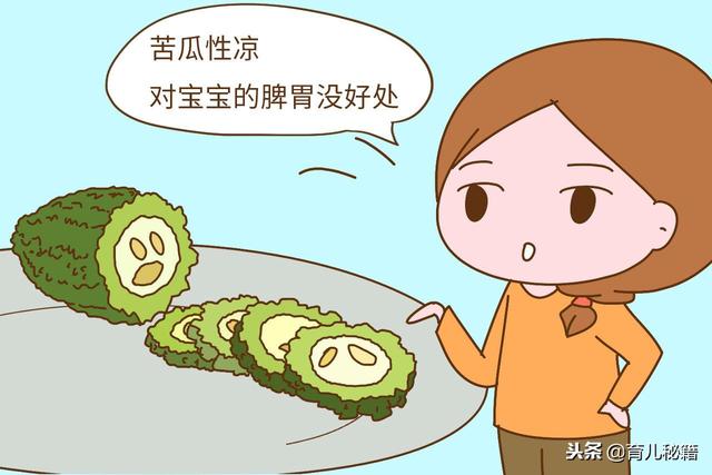 入冬后，这3种蔬菜不适合三岁以下宝宝吃，关系到健康发育