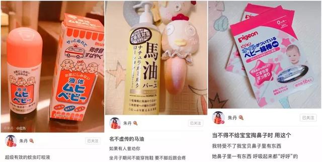 靠一款“冬季神油”就能征服整个日本母婴界！连蒋勤勤给宝宝用的也是它！