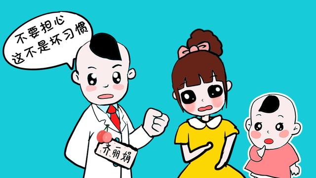 父母强行改掉孩子的这些“怀习惯”，不是在帮他们而是扼杀其天分