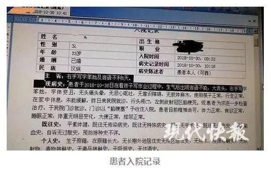 又刷新高｜孩子写作业太磨叽，气得妈妈急性脑梗住院！