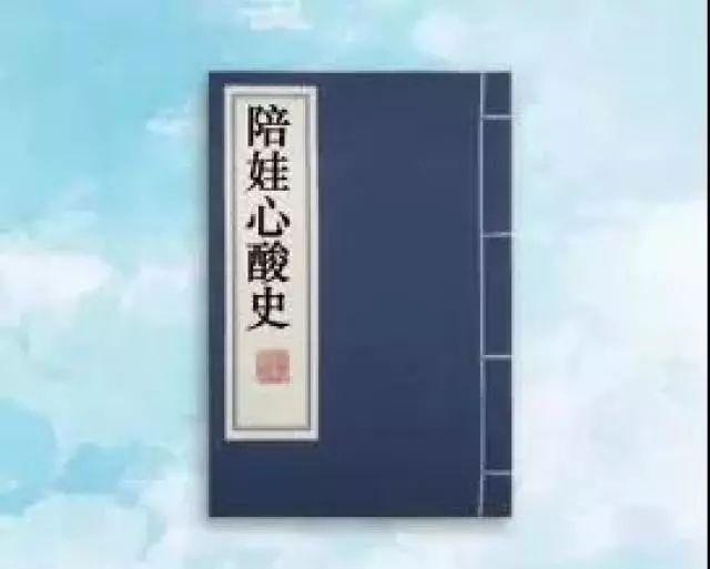 “能不能现在就接走！”最近朋友圈，未来亲家都在相互甩锅