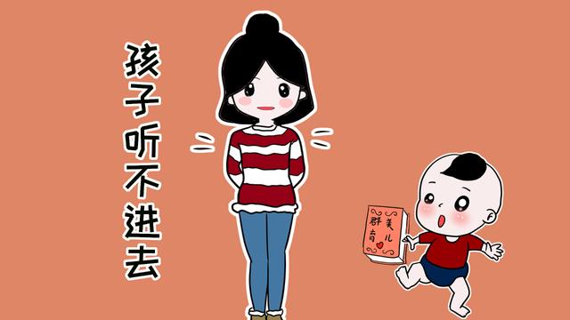 吼孩子的危害有哪些？想要教育好孩子，应当要这么做！