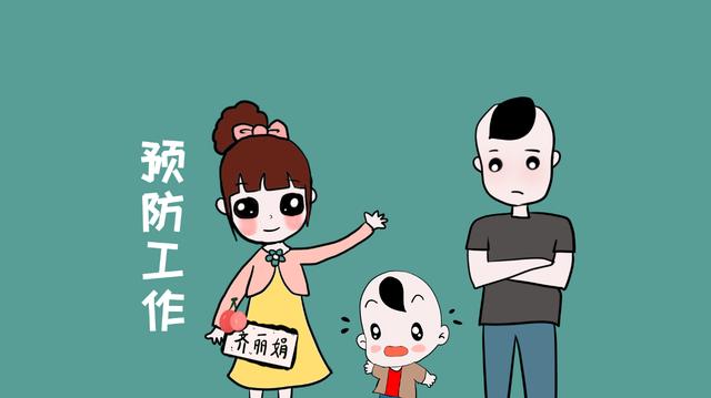 坑爹妈的孩子经常有，不过这种情况最尴尬，你可能也经历过！