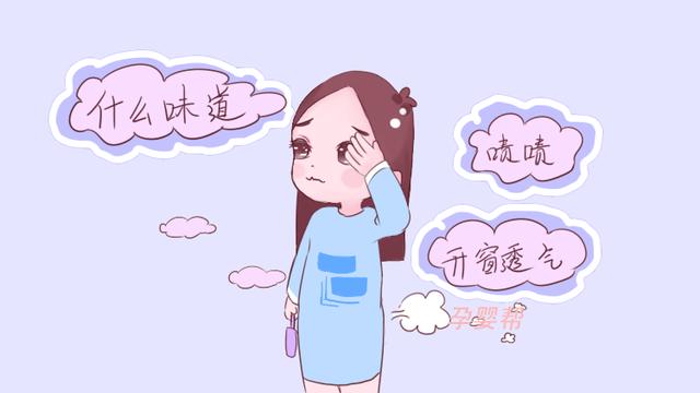备孕女性身上出现这3种“怪味儿”，恭喜你要当妈妈了！