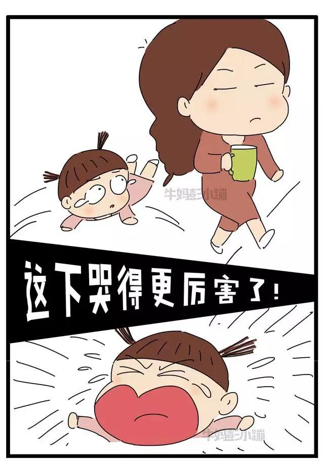 孩砸，动不动闹闹闹，到底想怎样？！