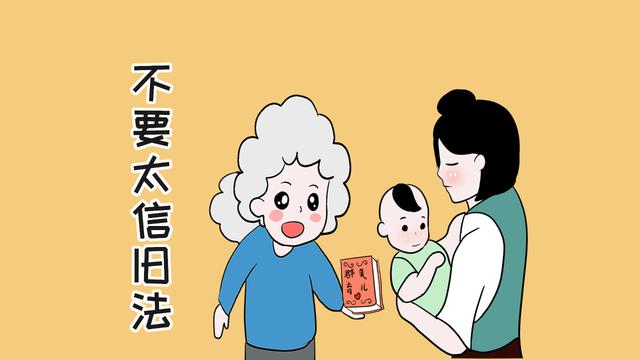 这几个“不要”对新生儿很重要，严重的话会影响到宝宝成长发育！