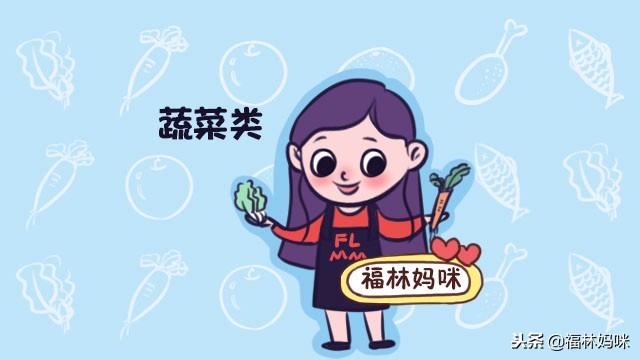 宝宝脑部发育黄金期，妈妈多吃这4类健脑食物，孩子更聪明！