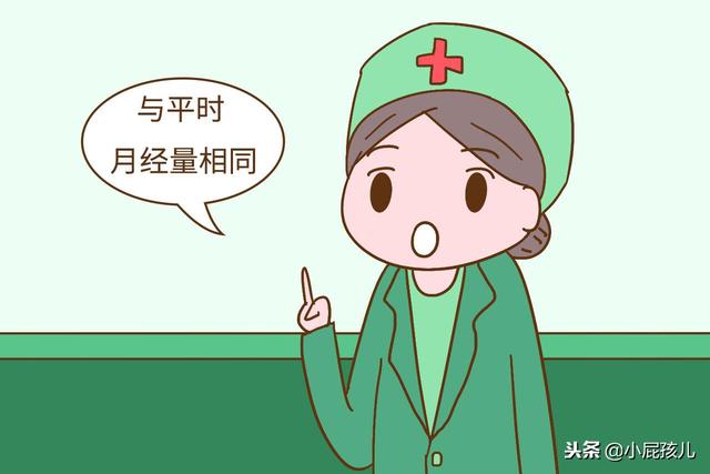 出月子后，身体恢复得怎样，看这个指标就知道