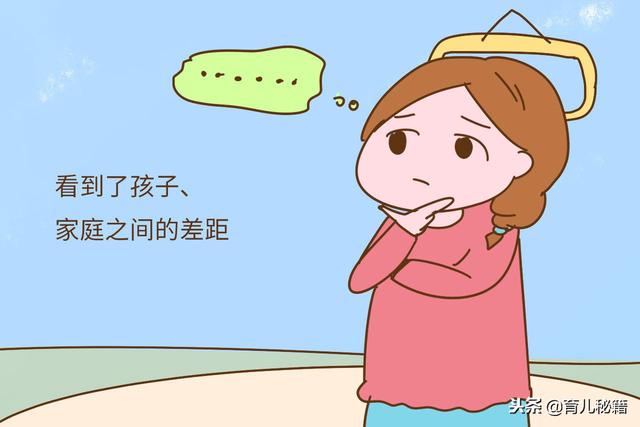 想要孩子更优秀，普通家长要知道这2点，孩子会给你惊喜