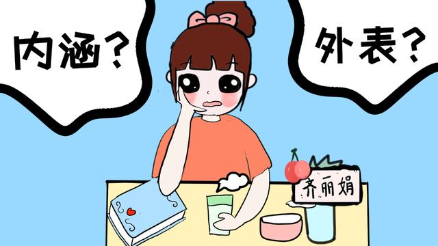 家里有女儿的话，不要把女儿打扮太漂亮，因为会影响她一生的性格