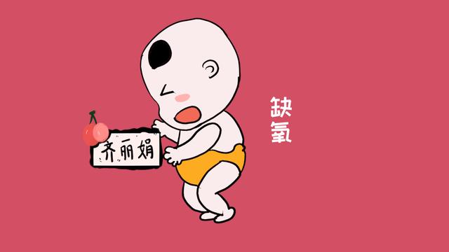 宝宝出生后不哭就要“挨打”？家长可急哭了，到底是怎么回事呢？