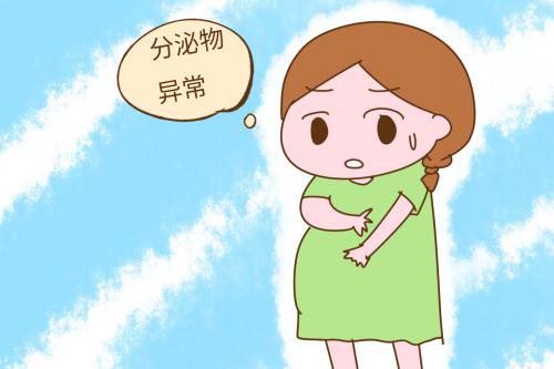 怀孕期间，孕妈若有这4种表现，胎儿有可能流掉，孕妈要及时看诊