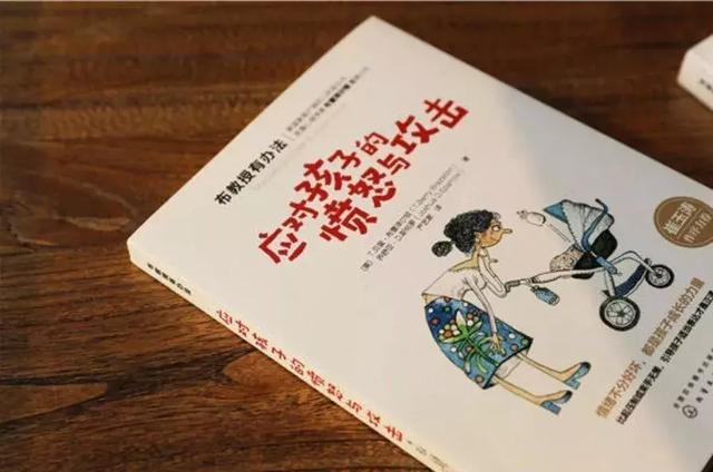 在娃动不动就生气的年纪，情绪管理到底怎么管？